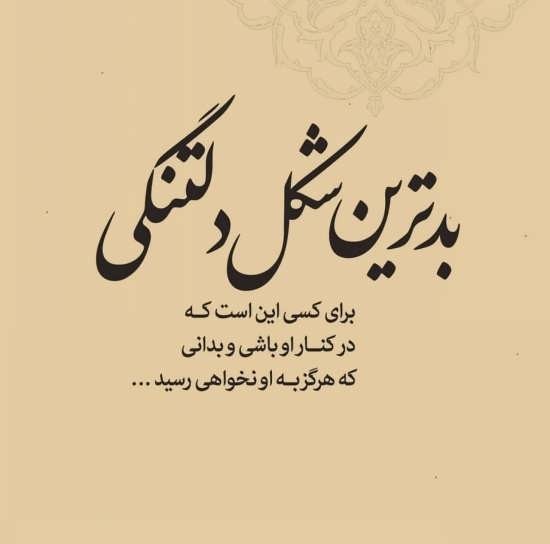بدون مخاطب