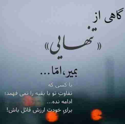 شرح حال🙄
