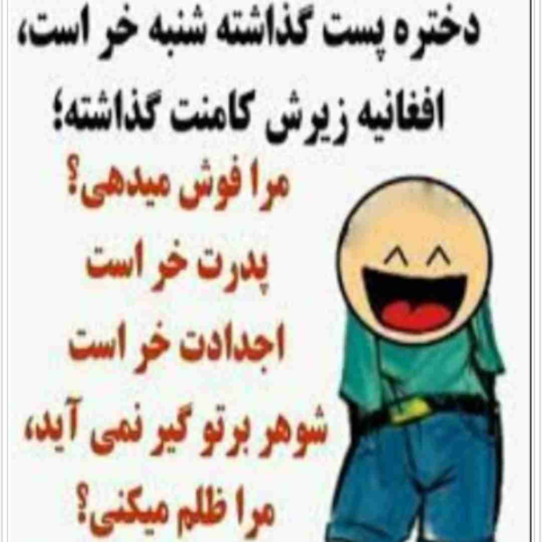 😅😅😅😅😅😅