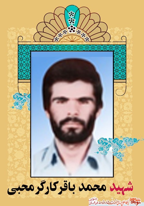 شهدا را یاد کنیم حتی با ذکر یک صلوات.