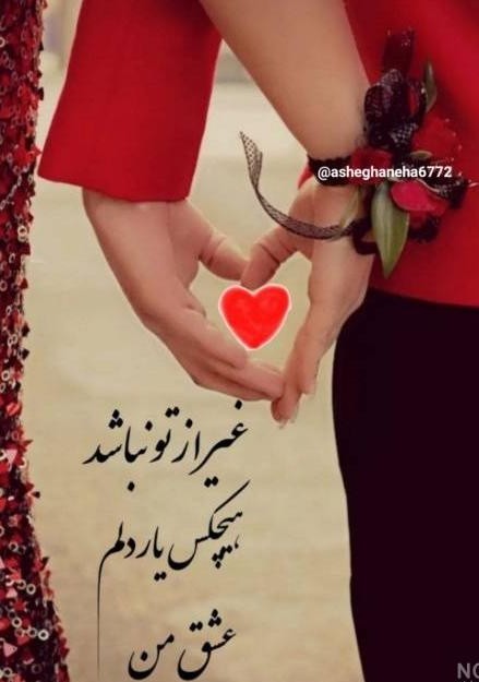 مخاطب خاصم دلم♥️👇