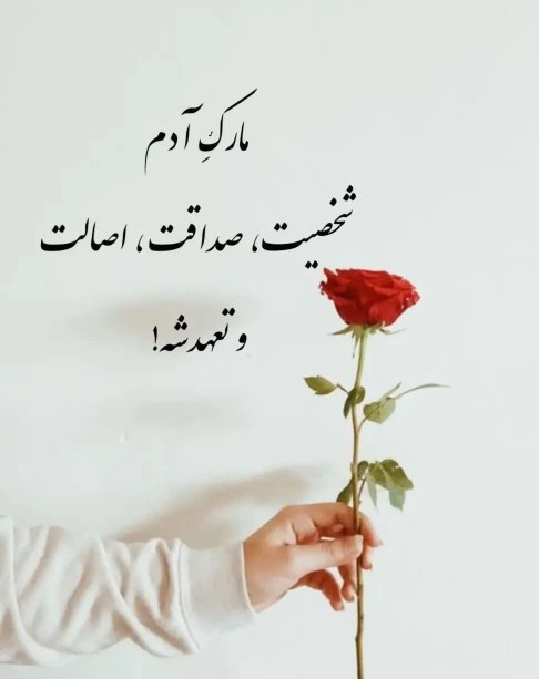 مارک شما چیه... کپشن