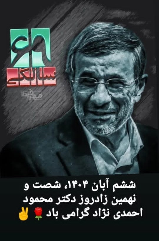 کر شیر فقط خوت 🫡