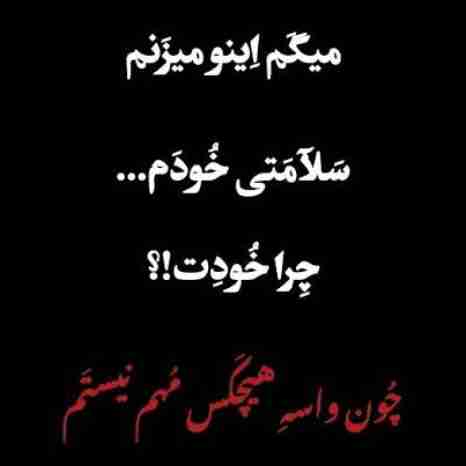 هیچکس 😔😔😔