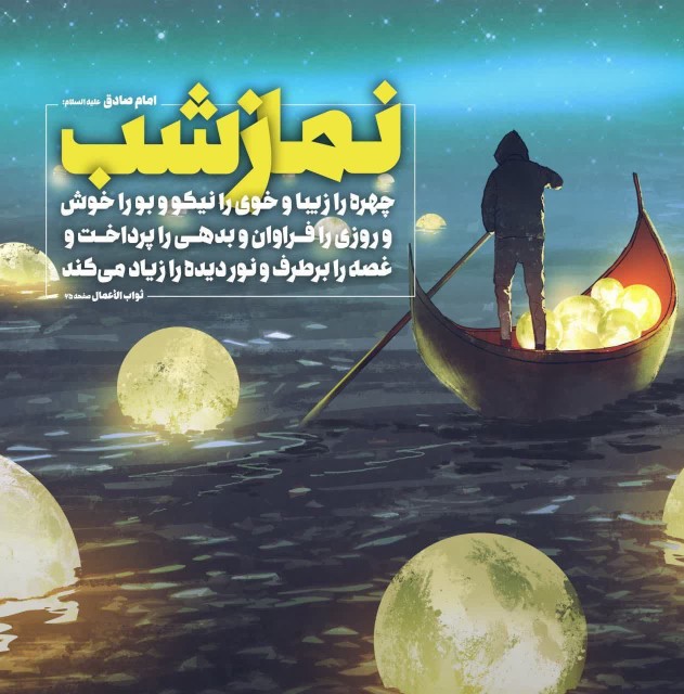 🌼بِسْمِ اللَّـهِ الرَّحْمَـٰنِ الرَّحِیمِ🌼

✍امام صادق علی