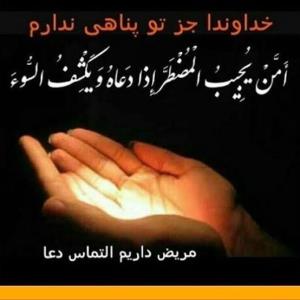 سلام دوستان با مرام، یه لحظه کپش رو بخونید ممنون میشم 