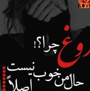 حالم خوب نیست