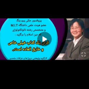 ظهور بسیار نزدیک است 