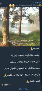 شب دوستان خوبم بخیرر🌹🌹🌹