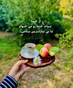 سلام 