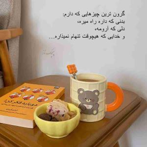 🫶🏻✅👍🏻💫