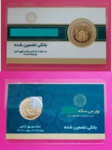 🤦‍♂️😑دیروز خریدم