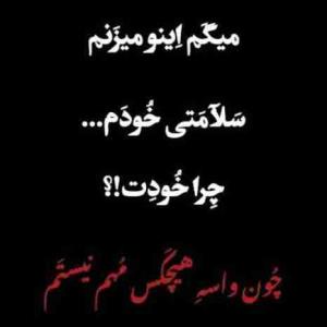 هیچکس 😔😔😔