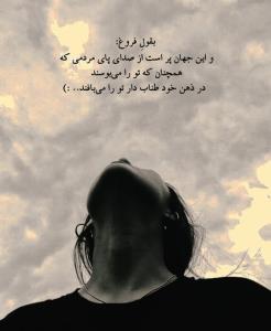 سلام خدمت همه رفقای جان و گلای مهربون،شبتون بخیرو نیکی🙋🏻‍♂