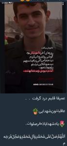 الهم صل علی محمد وآل محمد و عجل فرجهم 🌹🌹