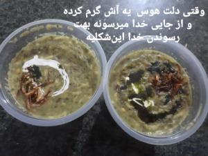 نیم‌ساعت نشد  قربونش برم خدا میشنوه صدامونو  اما منتظرزمانشه