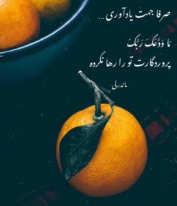 سلام 