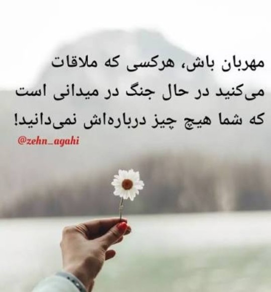 قشنگه 