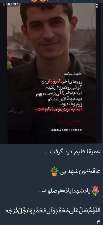 الهم صل علی محمد وآل محمد و عجل فرجهم 🌹🌹