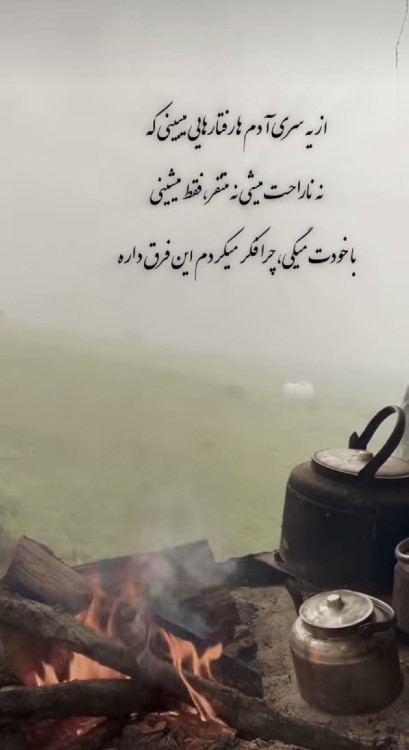 ازهیچکس هیچی بعیدنیس...