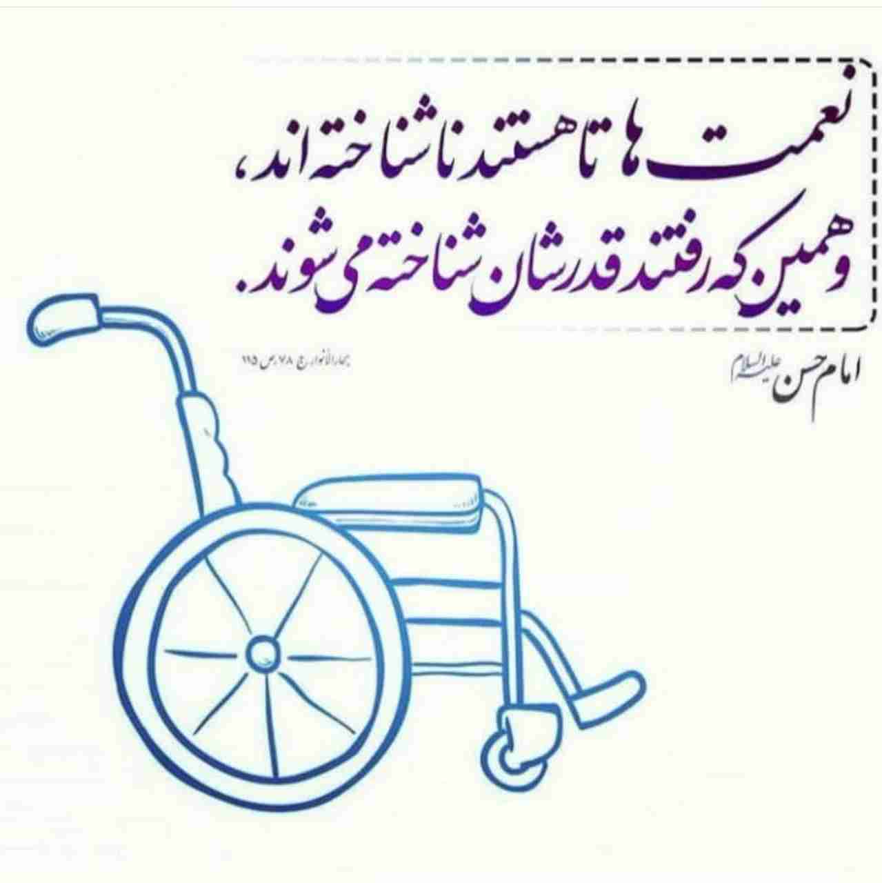 شکر"ا لله و حمد"ا لله