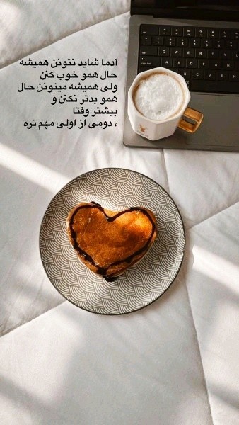 سلام ✋شبتون بخیر 🤍