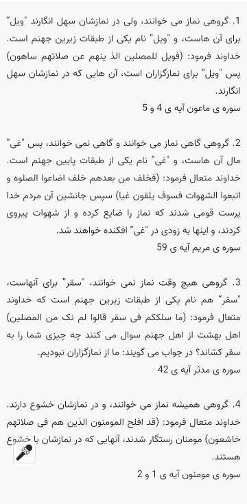 دوووست خوووبم حتماااا بخوووووون 