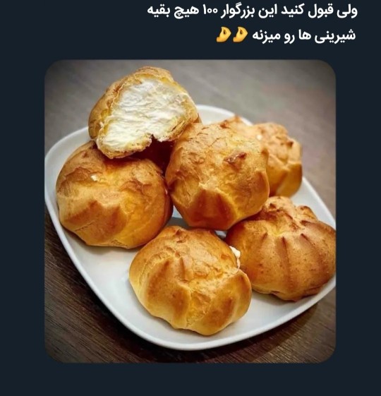 قبول دارین؟؟