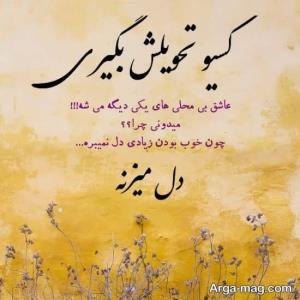 حرف حق 🤐🤐