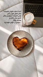 سلام ✋شبتون بخیر 🤍