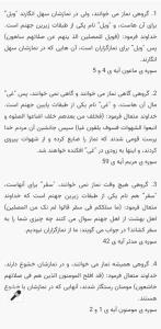 دوووست خوووبم حتماااا بخوووووون 