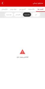 بلاخره کامنت های گذشته سفید شد .... کپشن لطفاا👇👇