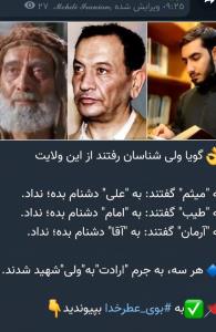 روح همه شهدا شاد و یادشان گرامی باد🌷💚🌷💚