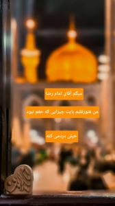 یاحی یاقیوم🌺سلام خوبان خبری صبحتون پرازعشق خداروزتون زیبا🩵