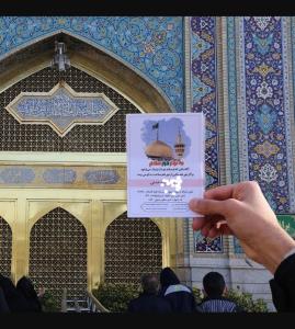 به تو از دور سلام ❤