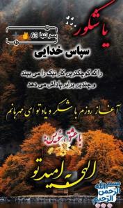 🌺ســلام ☕️صبح چهارشنبه تون بخیر