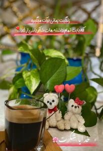 خدایا شکرت...🌺💫