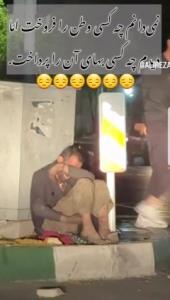 لعنت خدا بر باعث و بانی این ظلم 😔