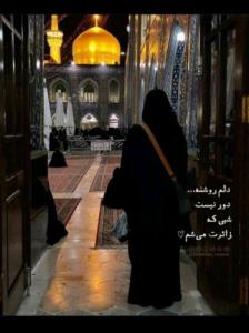 بطلب حرم جان دلم❤