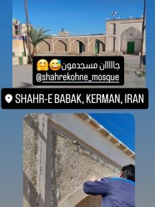 و چه افتخار بزرگیست برای من حقیر ...