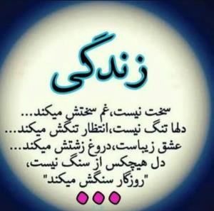 🌷🌷شرح در متن تصویر 🌷🌷