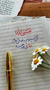 بــعضی شب‌ها فقط باید سرتو بذاری روی بالش
و به خودت بگی:
