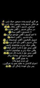 واسه خودت زندگی کن..🙌