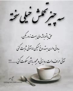 شرح درمتن تصویر 👍👍