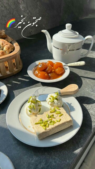 خدایا امروزمون رو قشنگ بساز...