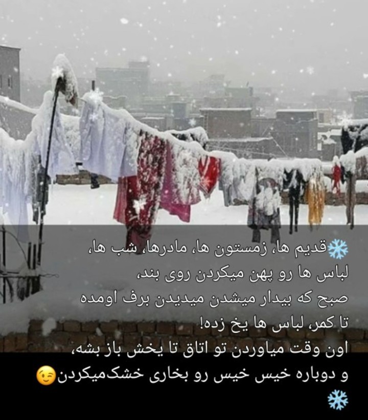قدیما...🥺😢🌺
