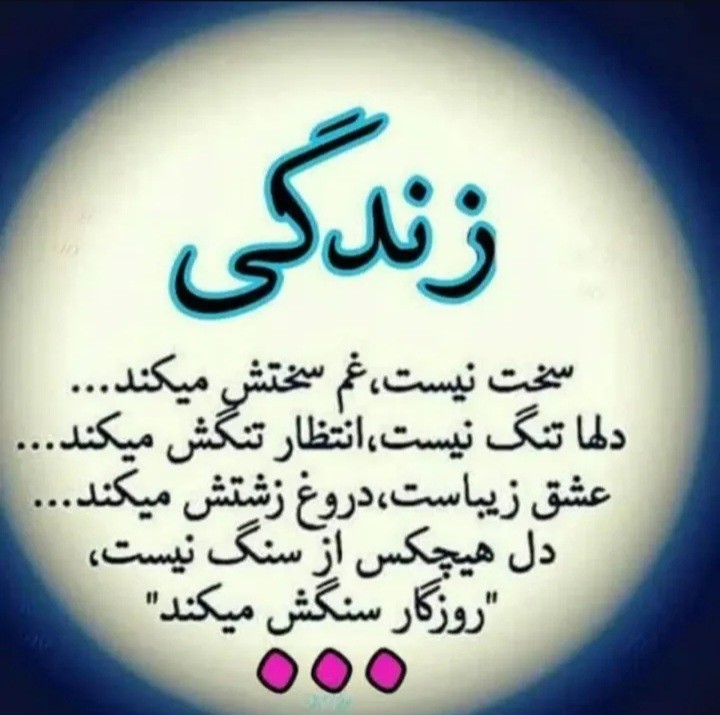 🌷🌷شرح در متن تصویر 🌷🌷