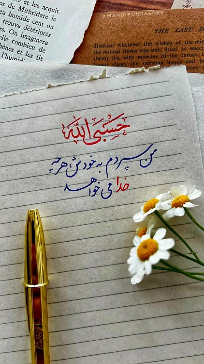 بــعضی شب‌ها فقط باید سرتو بذاری روی بالش
و به خودت بگی:
