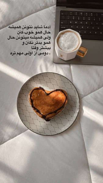 سلام✋🏻عصرتون بخیر🤍