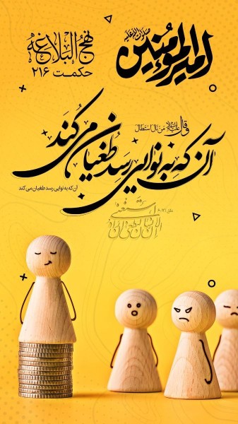 ❤الّلهُـمَّ‌عَجِّـلْ‌لِوَلِیِّکَـ الْفَـرَج❤